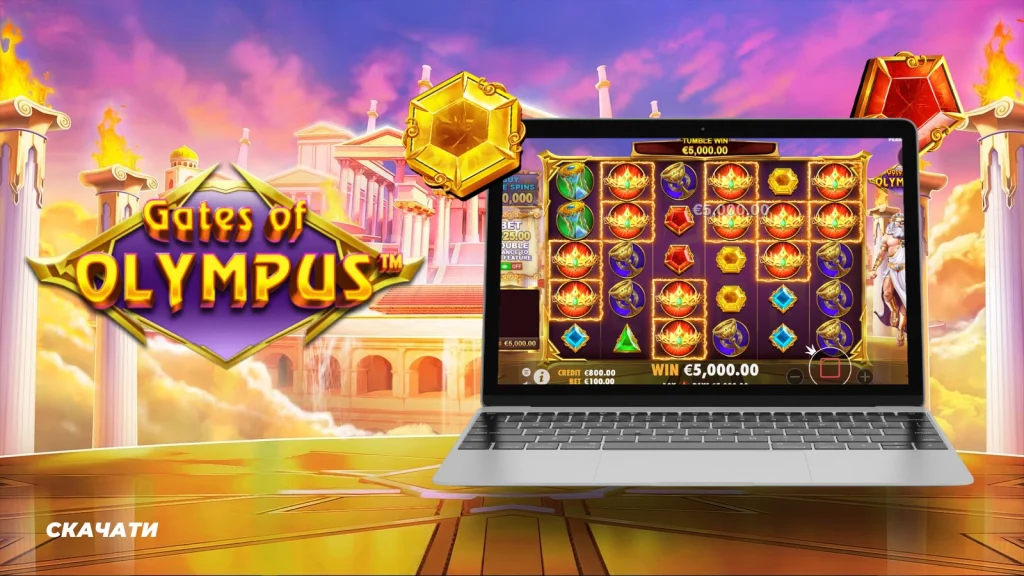 Gates of Olympus oyna demo